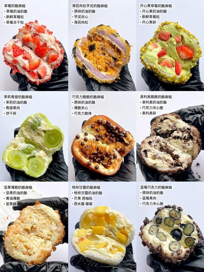 Happily Gooey Rice Cake